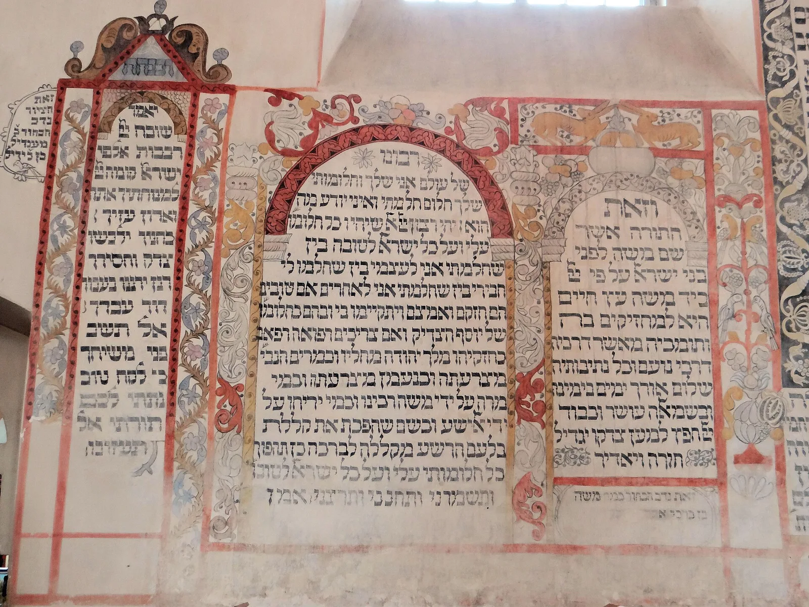 Interior of the Great Synagogue in Tykocin (museum)