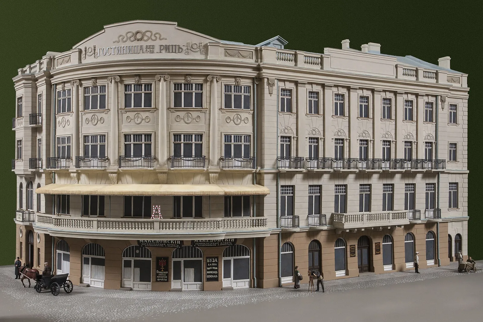 Makieta Hotelu "Ritz" w Muzeum Historycznym w Białymstoku